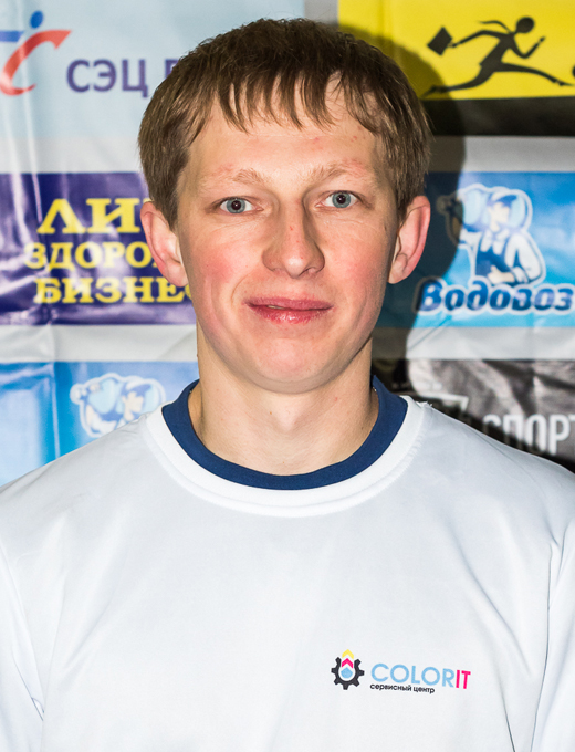 Васильев Иван